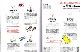 雑誌レトリーバー